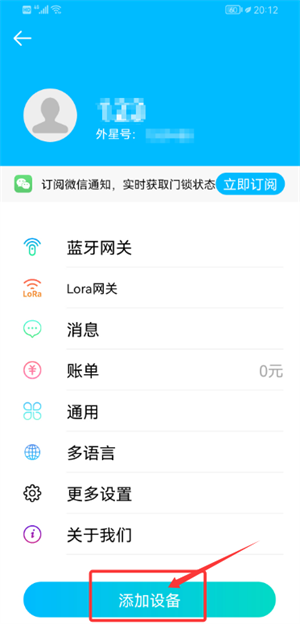 外星锁软件(coslock)_https://www.wordpress6.com_生活实用_第2张