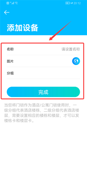 外星锁软件(coslock)_https://www.wordpress6.com_生活实用_第3张