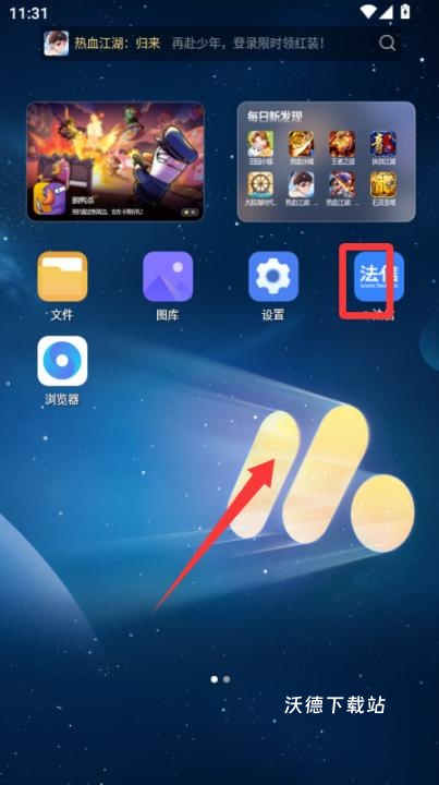法信网官方版_https://www.wordpress6.com_生活实用_第1张