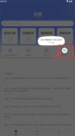 法信网官方版_https://www.wordpress6.com_生活实用_第3张