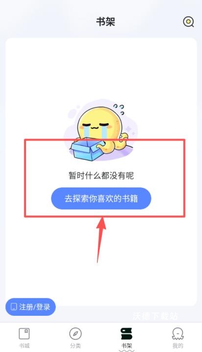 椿和小说app_https://www.wordpress6.com_学习教育_第1张