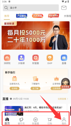 破竹_https://www.wordpress6.com_学习教育_第3张