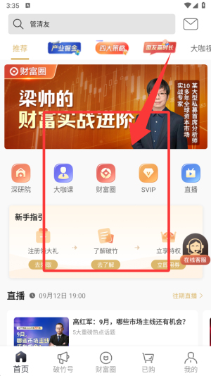 破竹_https://www.wordpress6.com_学习教育_第2张
