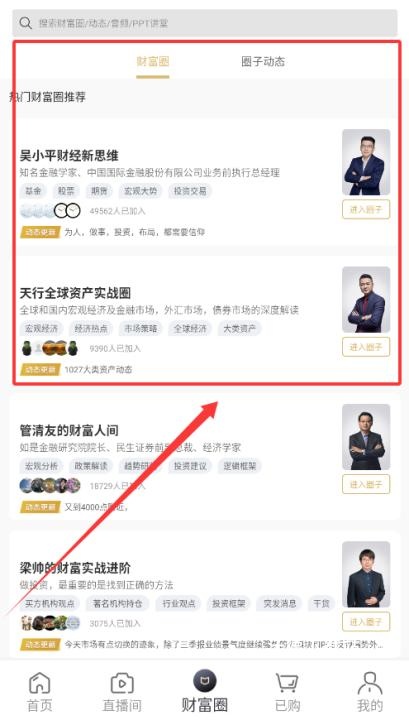 破竹_https://www.wordpress6.com_学习教育_第4张