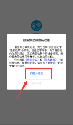 泛回收app_https://www.wordpress6.com_生活实用_第1张