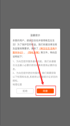 格瓦拉电影官方版(改名格瓦拉生活)_https://www.wordpress6.com_生活实用_第1张