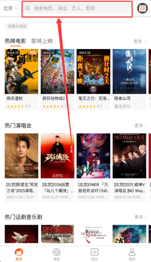 格瓦拉电影官方版(改名格瓦拉生活)_https://www.wordpress6.com_生活实用_第3张