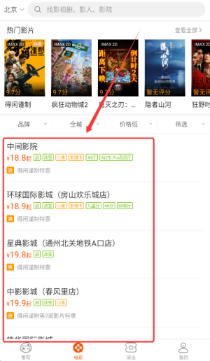格瓦拉电影官方版(改名格瓦拉生活)_https://www.wordpress6.com_生活实用_第4张