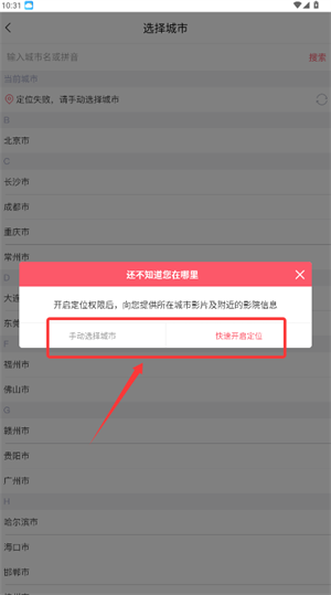 cgv电影购票app最新版_https://www.wordpress6.com_生活实用_第1张