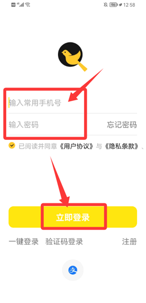 小鸟探店软件_https://www.wordpress6.com_生活实用_第1张
