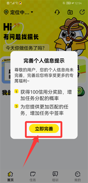 小鸟探店软件_https://www.wordpress6.com_生活实用_第2张