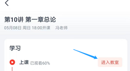 高途素养下载最新版_https://www.wordpress6.com_学习教育_第2张