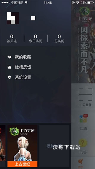 腾讯游戏助手安装包_https://www.wordpress6.com_系统工具_第4张