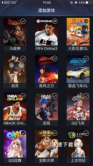 腾讯游戏助手安装包_https://www.wordpress6.com_系统工具_第2张