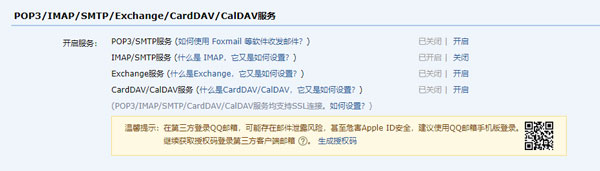 Gmail邮箱免费下载_https://www.wordpress6.com_生活实用_第7张