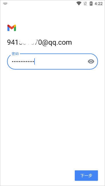 Gmail邮箱免费下载_https://www.wordpress6.com_生活实用_第5张