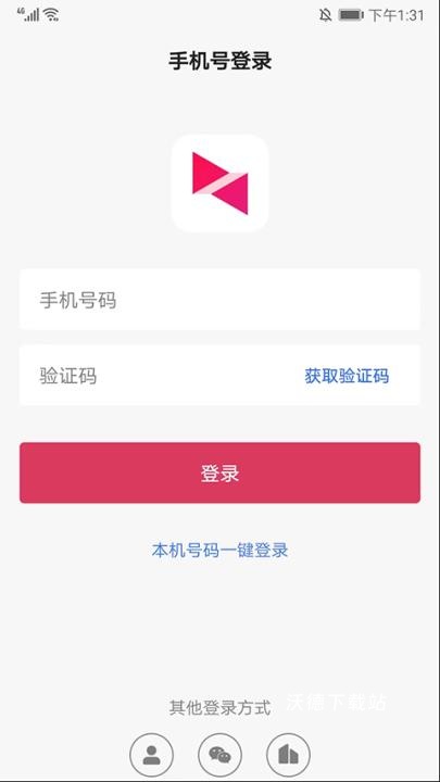 向日葵远程控制_https://www.wordpress6.com_系统工具_第1张