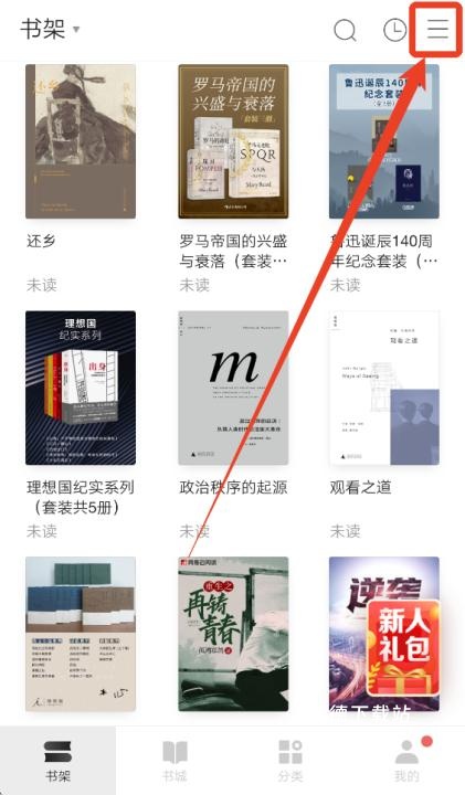 网易云阅读app_新闻阅读_第1张_沃德下载站 网易云阅读app_https://www.wordpress6.com_新闻阅读_第1张