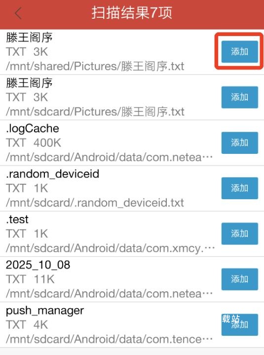 网易云阅读app_新闻阅读_第4张_沃德下载站 网易云阅读app_https://www.wordpress6.com_新闻阅读_第4张