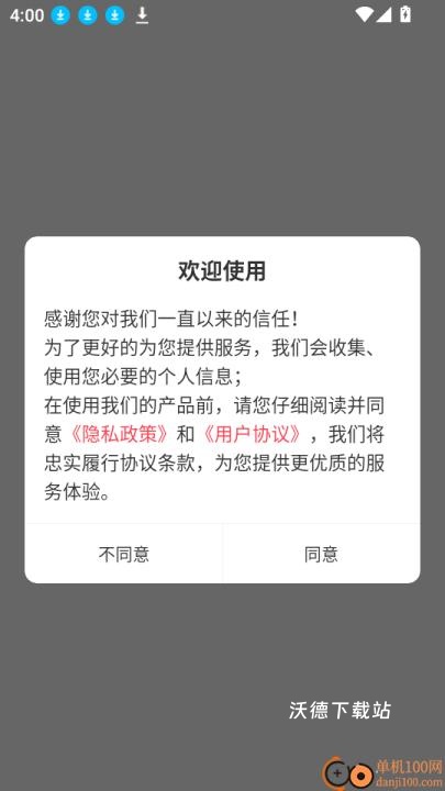 时事政治百分题库_https://www.wordpress6.com_学习教育_第1张