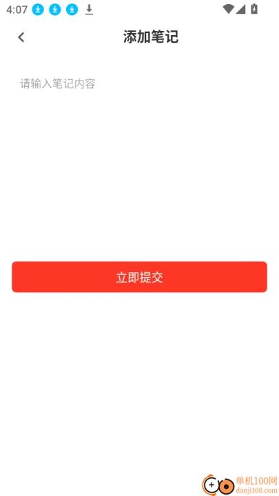 时事政治百分题库_https://www.wordpress6.com_学习教育_第5张