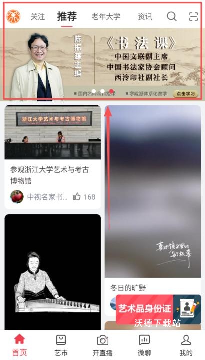 自贡在线_https://www.wordpress6.com_生活实用_第2张