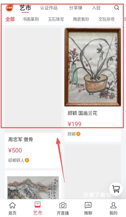 自贡在线_https://www.wordpress6.com_生活实用_第3张