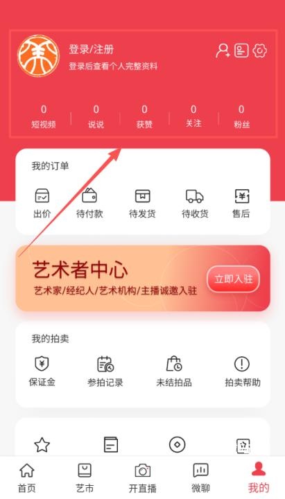艺术融媒体_https://www.wordpress6.com_生活实用_第1张
