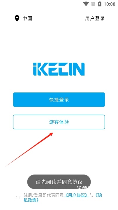 智能小石官方版_https://www.wordpress6.com_生活实用_第2张