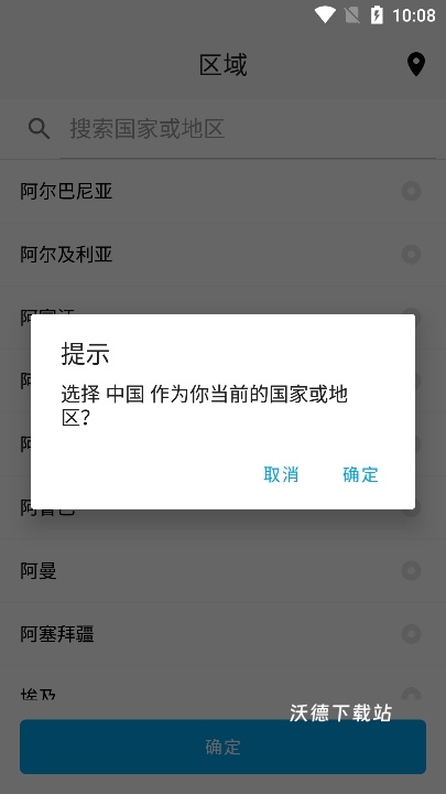 智能小石官方版_https://www.wordpress6.com_生活实用_第3张