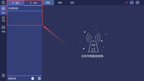 数字化实验系统_https://www.wordpress6.com_学习教育_第1张