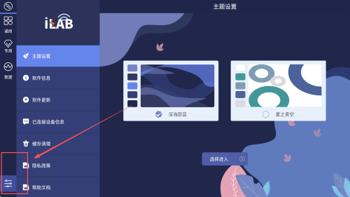 数字化实验系统_https://www.wordpress6.com_学习教育_第4张