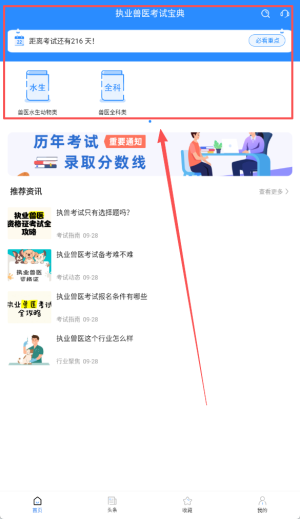 电工证百分题库_https://www.wordpress6.com_学习教育_第1张