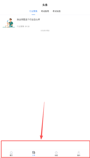 执业兽医考试宝典_https://www.wordpress6.com_学习教育_第3张