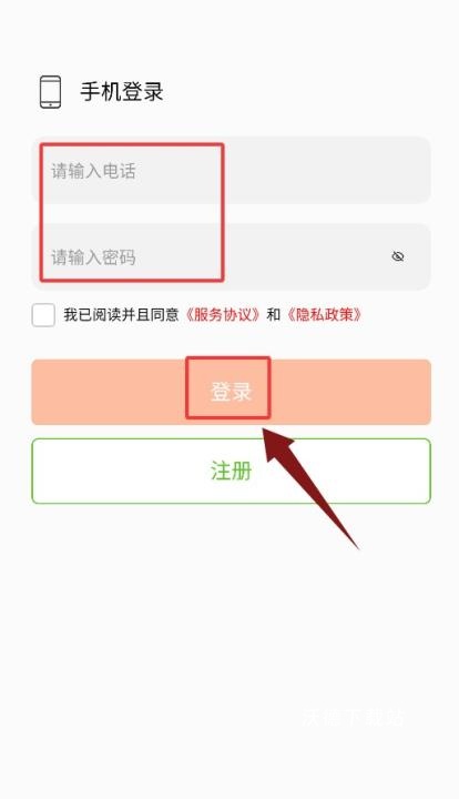 空中云课堂_https://www.wordpress6.com_学习教育_第4张