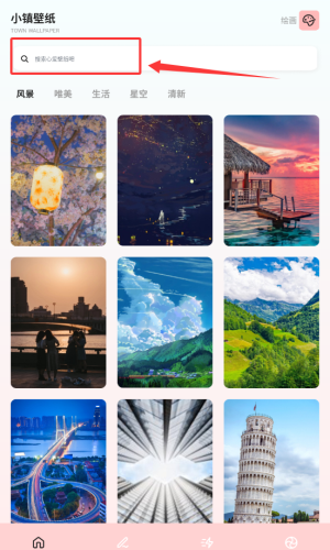 我的小镇壁纸_https://www.wordpress6.com_手机美化_第2张