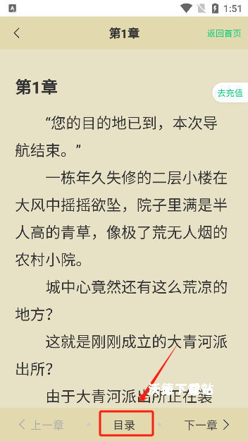 小荷书阁_https://www.wordpress6.com_新闻阅读_第2张