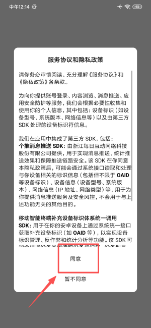 人民城轨官方软件_生活实用_第1张_沃德下载站 人民城轨官方软件_https://m.wordpress6.com_生活实用_第1张