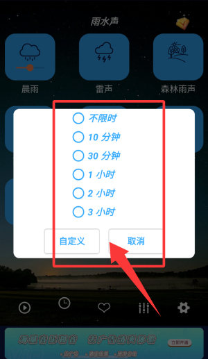 秀秀睡眠音乐app_https://www.wordpress6.com_生活实用_第2张