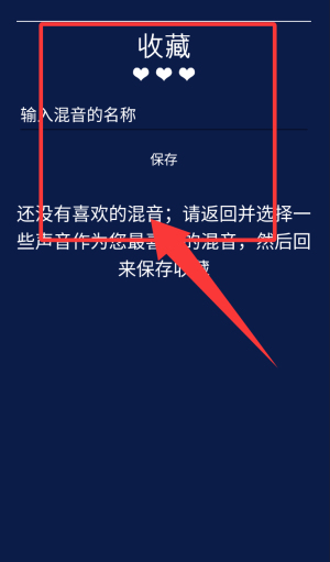 秀秀睡眠音乐app_https://www.wordpress6.com_生活实用_第3张