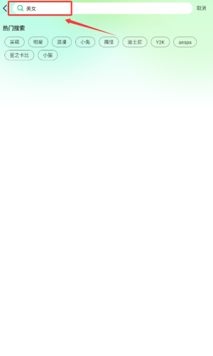 壁纸有宝_https://www.wordpress6.com_手机美化_第3张