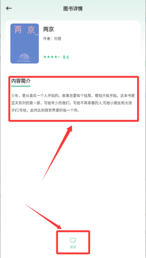 轻云书屋_https://www.wordpress6.com_生活实用_第4张