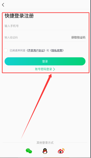 最美装修软件_https://www.wordpress6.com_生活实用_第2张