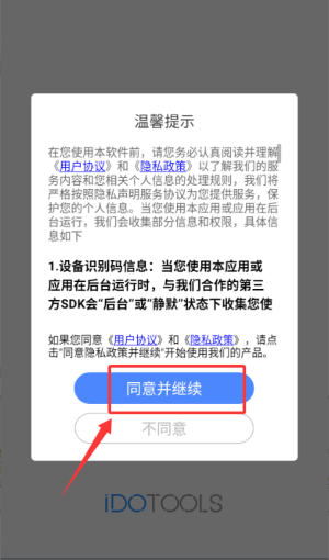 手机一键截图软件_https://www.wordpress6.com_生活实用_第1张
