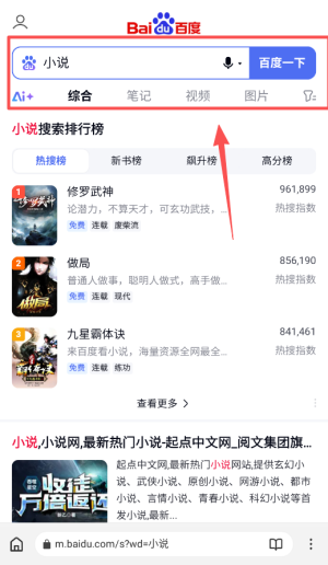 石头阅读_https://www.wordpress6.com_生活实用_第2张