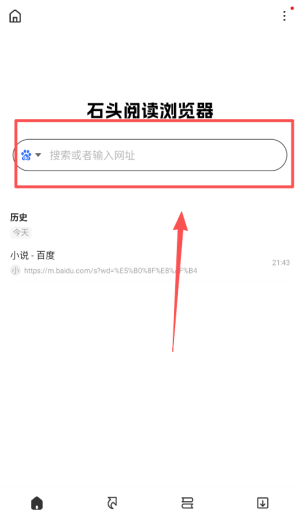 石头阅读_https://www.wordpress6.com_生活实用_第1张