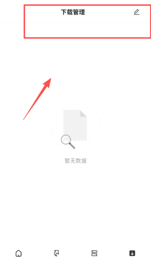 石头阅读_https://www.wordpress6.com_生活实用_第3张