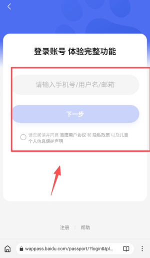 石头阅读_https://www.wordpress6.com_生活实用_第4张