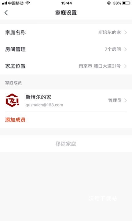 斯培尔智能_https://www.wordpress6.com_生活实用_第3张