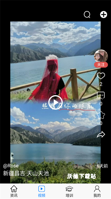 智慧强安_https://www.wordpress6.com_学习教育_第2张